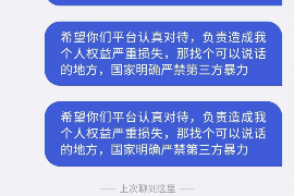 海宁讨债公司成功追讨回批发货款50万成功案例